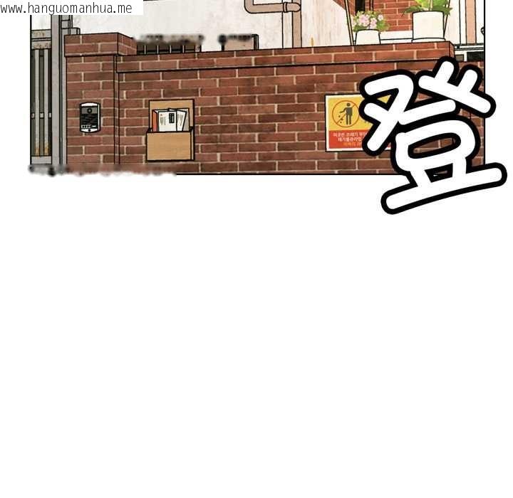 韩国漫画屋檐下的光/当我们住在一起韩漫_屋檐下的光/当我们住在一起-第97话在线免费阅读-韩国漫画-第40张图片