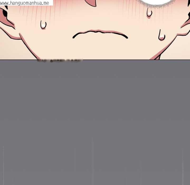 韩国漫画缺德邻居难相处韩漫_缺德邻居难相处-第55话在线免费阅读-韩国漫画-第91张图片