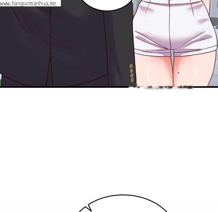 韩国漫画少爷的替身韩漫_少爷的替身-第24话在线免费阅读-韩国漫画-第18张图片