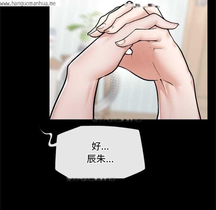 韩国漫画超导体觉醒/超导体大叔韩漫_超导体觉醒/超导体大叔-第11话在线免费阅读-韩国漫画-第69张图片