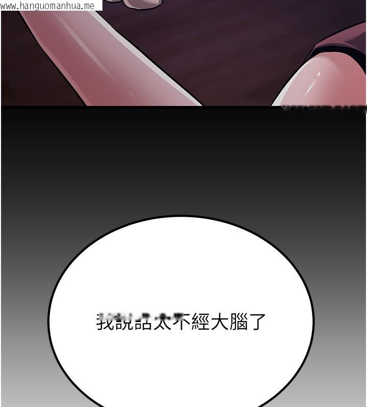 韩国漫画炼欲:色魔再临韩漫_炼欲:色魔再临-第14话-极致痛苦带来极致高潮在线免费阅读-韩国漫画-第227张图片