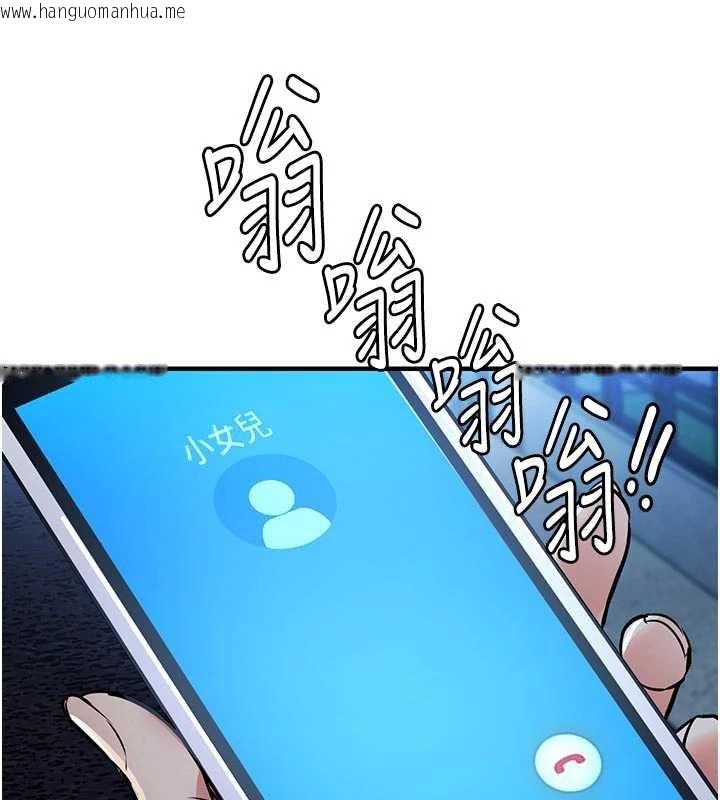 韩国漫画衣锦还乡韩漫_衣锦还乡-第17话-被色胚大人物调教的母女在线免费阅读-韩国漫画-第18张图片