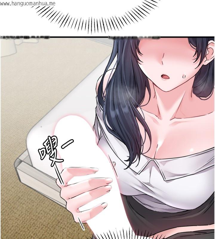 韩国漫画男人配额制韩漫_男人配额制-第19话-急著破处的可娟在线免费阅读-韩国漫画-第29张图片