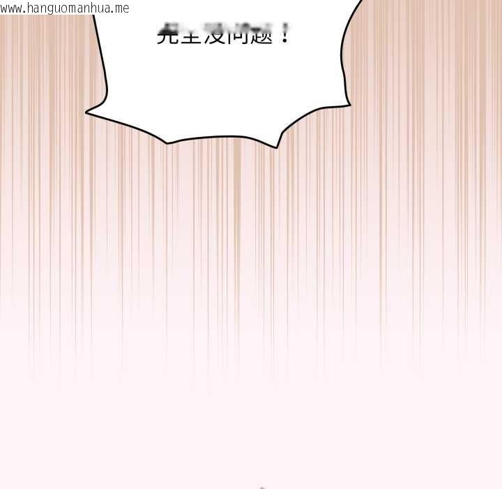 韩国漫画配角的生存任务韩漫_配角的生存任务-第37话在线免费阅读-韩国漫画-第83张图片