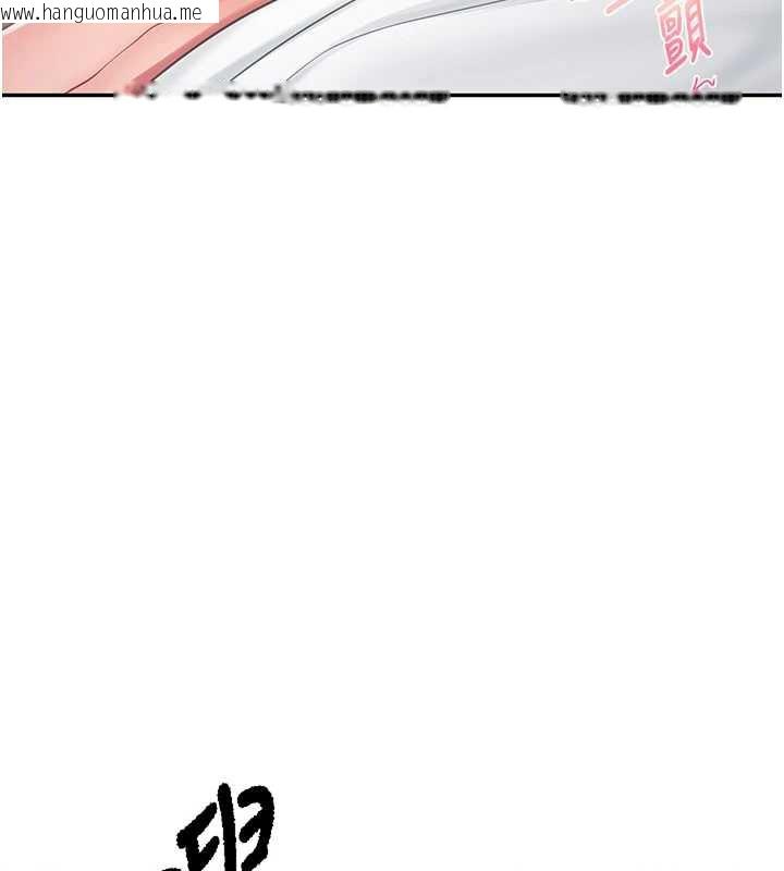 韩国漫画报告女班长:一根突起韩漫_报告女班长:一根突起-第25话-越来越淫荡的秀妍在线免费阅读-韩国漫画-第63张图片