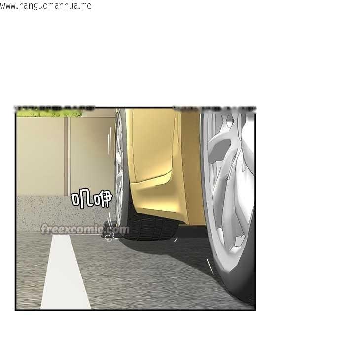 韩国漫画后宫之王韩漫_后宫之王-第57话在线免费阅读-韩国漫画-第42张图片