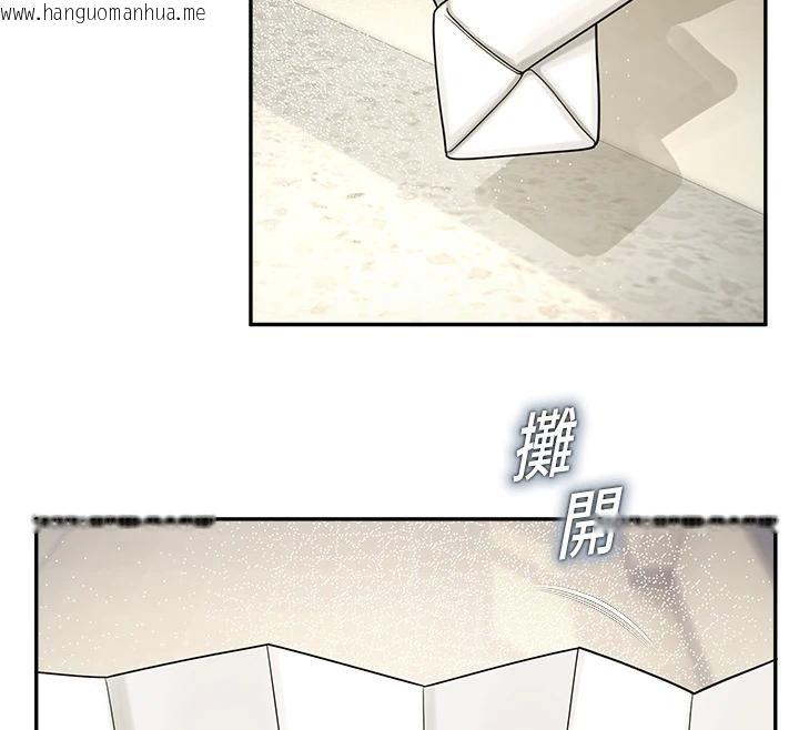 韩国漫画校园禁播角落韩漫_校园禁播角落-第7话-开发出新性癖在线免费阅读-韩国漫画-第139张图片