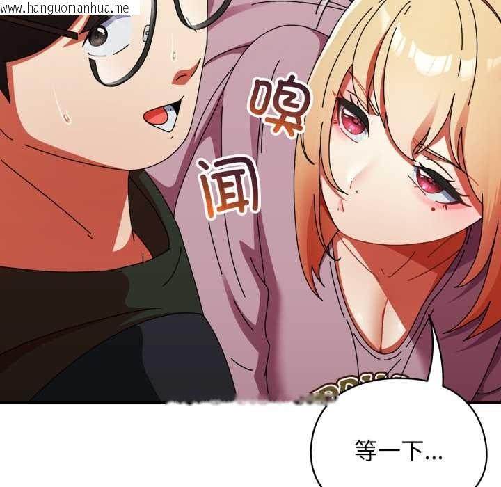 韩国漫画硬也要拍完韩漫_硬也要拍完-第12话在线免费阅读-韩国漫画-第159张图片