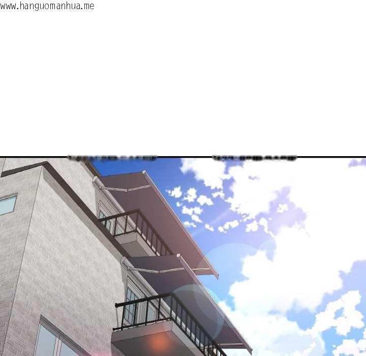 韩国漫画已嫁人的她韩漫_已嫁人的她-第49话在线免费阅读-韩国漫画-第44张图片