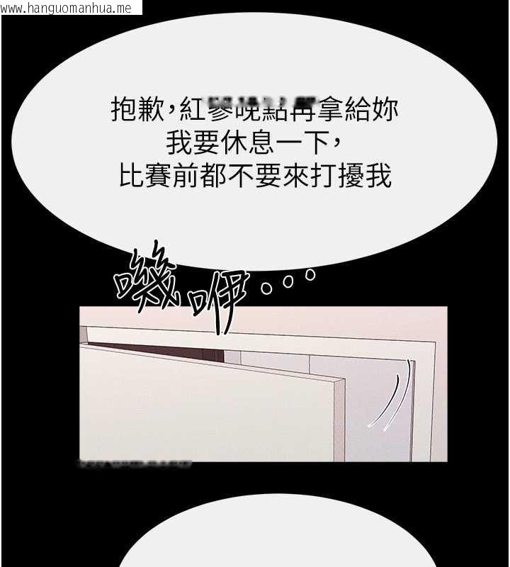韩国漫画继母与继姐韩漫_继母与继姐-第94话-姐姐也过来一起玩嘛在线免费阅读-韩国漫画-第124张图片