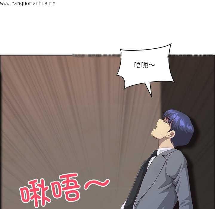 韩国漫画最强男人韩漫_最强男人-第45话在线免费阅读-韩国漫画-第25张图片