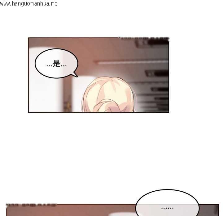 韩国漫画无与伦比的日常韩漫_无与伦比的日常-第27话在线免费阅读-韩国漫画-第32张图片