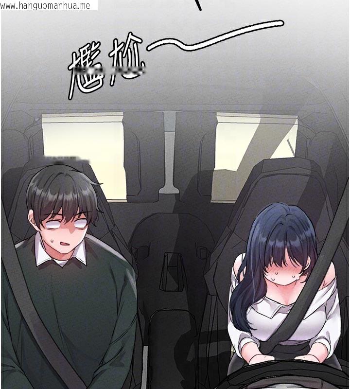 韩国漫画男人配额制韩漫_男人配额制-第18话-处女护士的摩铁初体验在线免费阅读-韩国漫画-第21张图片