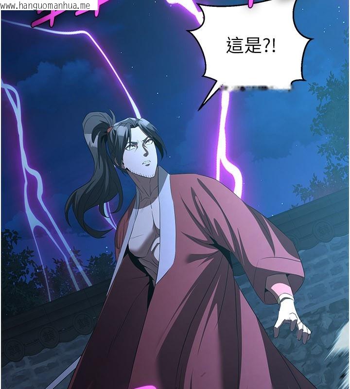 韩国漫画炼欲:色魔再临韩漫_炼欲:色魔再临-第13话-混帐，那不就是中出吗?在线免费阅读-韩国漫画-第91张图片