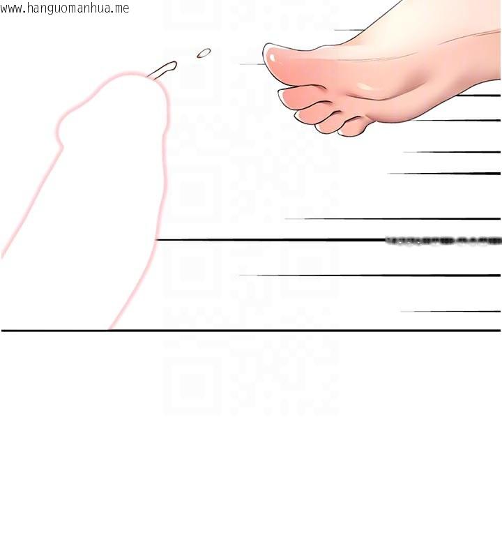 韩国漫画顶加套房的春天韩漫_顶加套房的春天-第41话-公狗的服从训练在线免费阅读-韩国漫画-第100张图片