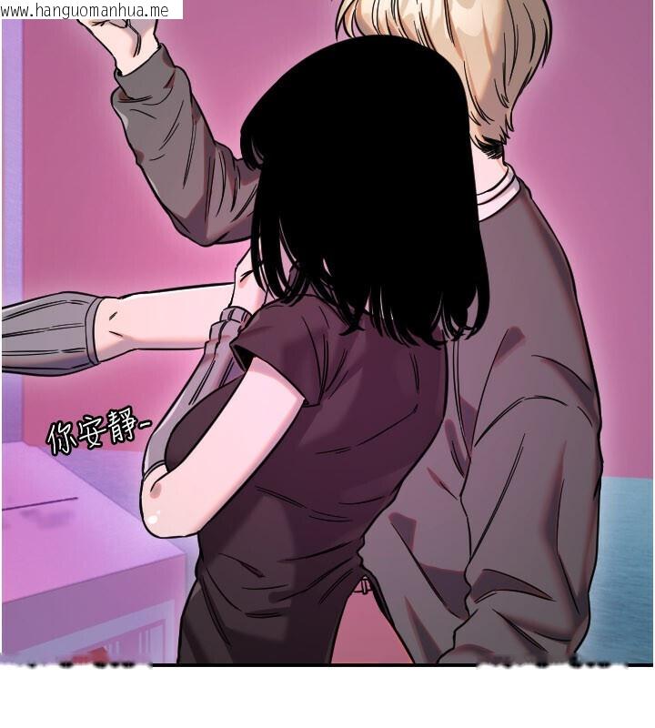 韩国漫画守护天使韩漫_守护天使-第56话-要不要用其他「姿势」拍?在线免费阅读-韩国漫画-第62张图片