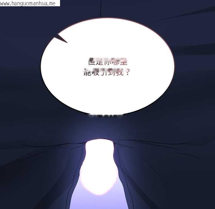 韩国漫画男人止步韩漫_男人止步-第27话在线免费阅读-韩国漫画-第83张图片