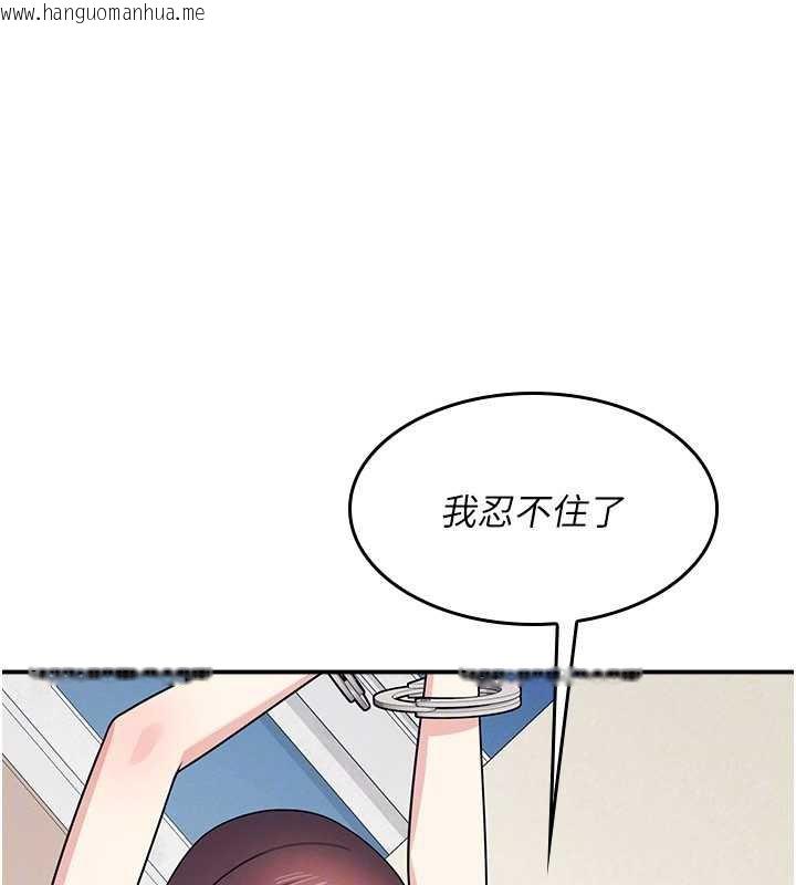 韩国漫画羞耻课堂韩漫_羞耻课堂-第11话-肉便器学姐示范给妳看在线免费阅读-韩国漫画-第143张图片