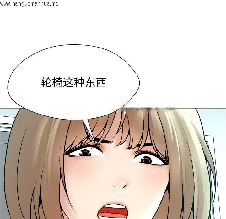 韩国漫画被幸运诅咒的人/幸运的孽缘韩漫_被幸运诅咒的人/幸运的孽缘-第14话在线免费阅读-韩国漫画-第52张图片