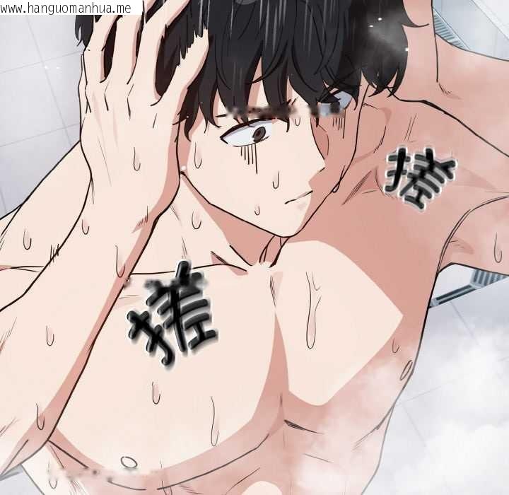 韩国漫画下班后的例行恋爱韩漫_下班后的例行恋爱-第78话在线免费阅读-韩国漫画-第68张图片