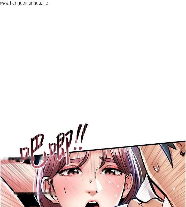 韩国漫画衣锦还乡韩漫_衣锦还乡-第19话-老当益壮的人妻猎人在线免费阅读-韩国漫画-第156张图片