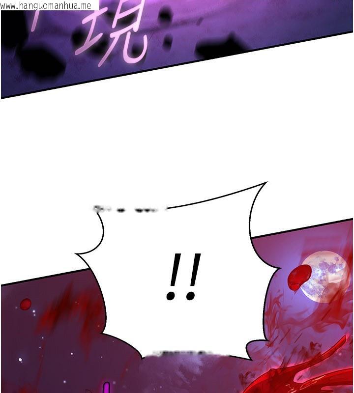 韩国漫画炼欲:色魔再临韩漫_炼欲:色魔再临-第14话-极致痛苦带来极致高潮在线免费阅读-韩国漫画-第65张图片