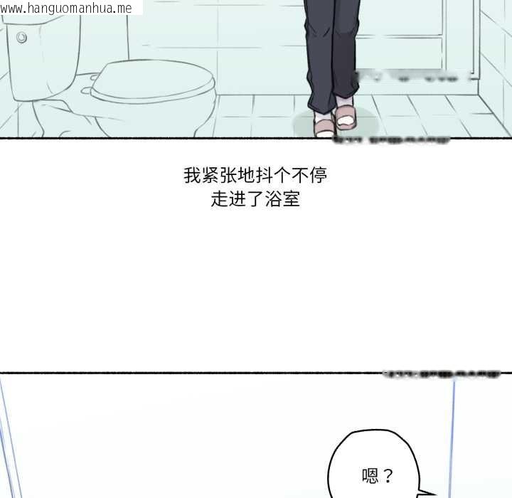 韩国漫画难以置信的故事！韩漫_难以置信的故事！-第15话在线免费阅读-韩国漫画-第25张图片