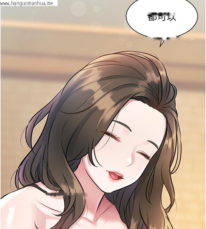 韩国漫画特色新视界韩漫_特色新视界-第11话-精神恍惚的混汤3P在线免费阅读-韩国漫画-第171张图片