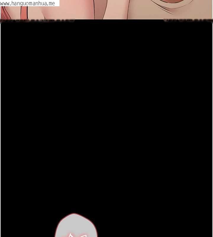 韩国漫画极乐泳池趴韩漫_极乐泳池趴-第7话-嫩妹雨夜主动献身在线免费阅读-韩国漫画-第114张图片