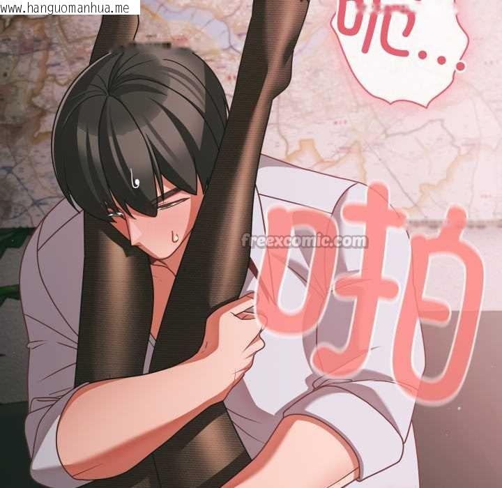 韩国漫画幸福来得太突然韩漫_幸福来得太突然-第46话在线免费阅读-韩国漫画-第14张图片