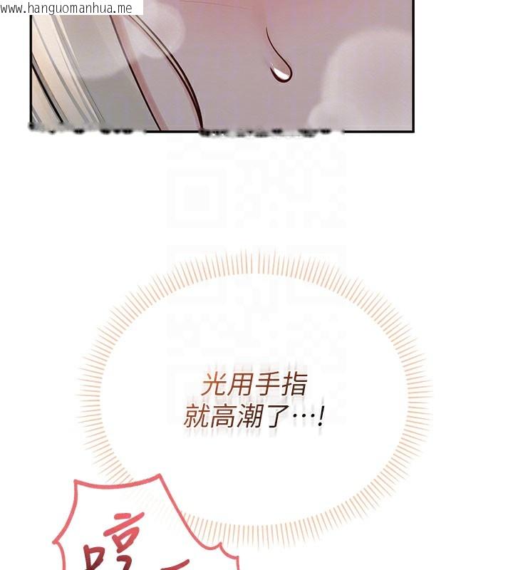 韩国漫画校园成人礼韩漫_校园成人礼-第9话-想著你的棒棒高潮了在线免费阅读-韩国漫画-第83张图片