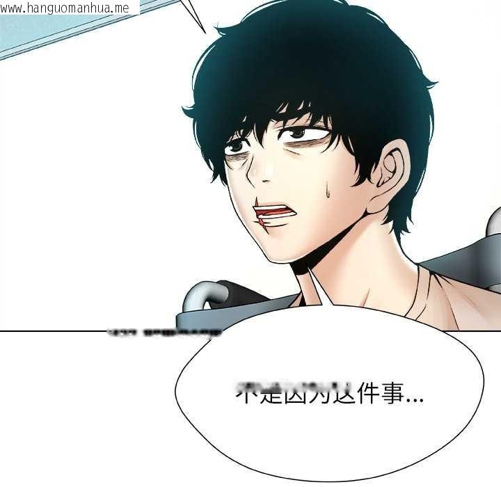 韩国漫画被幸运诅咒的人/幸运的孽缘韩漫_被幸运诅咒的人/幸运的孽缘-第15话在线免费阅读-韩国漫画-第35张图片