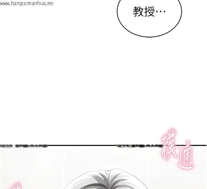 韩国漫画私密视角韩漫_私密视角-第53话-和老公通话时被插入在线免费阅读-韩国漫画-第12张图片