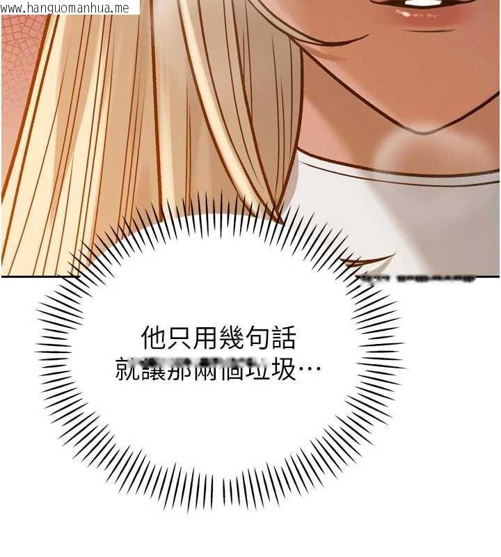 韩国漫画暴君会长的娇媳们韩漫_暴君会长的娇媳们-第11话-霸气会长好性感在线免费阅读-韩国漫画-第77张图片