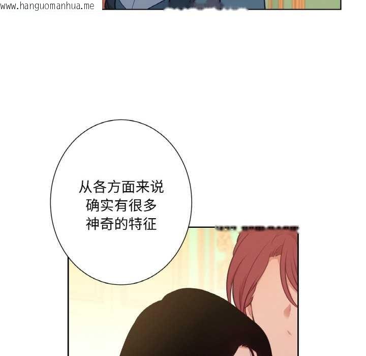 韩国漫画吉赛儿之血韩漫_吉赛儿之血-第23话在线免费阅读-韩国漫画-第112张图片