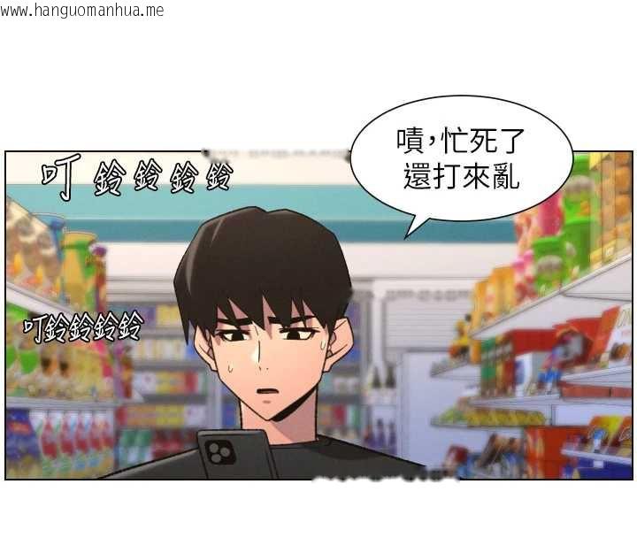 韩国漫画兄妹的秘密授课韩漫_兄妹的秘密授课-第82话-用身体安慰退婚女在线免费阅读-韩国漫画-第79张图片