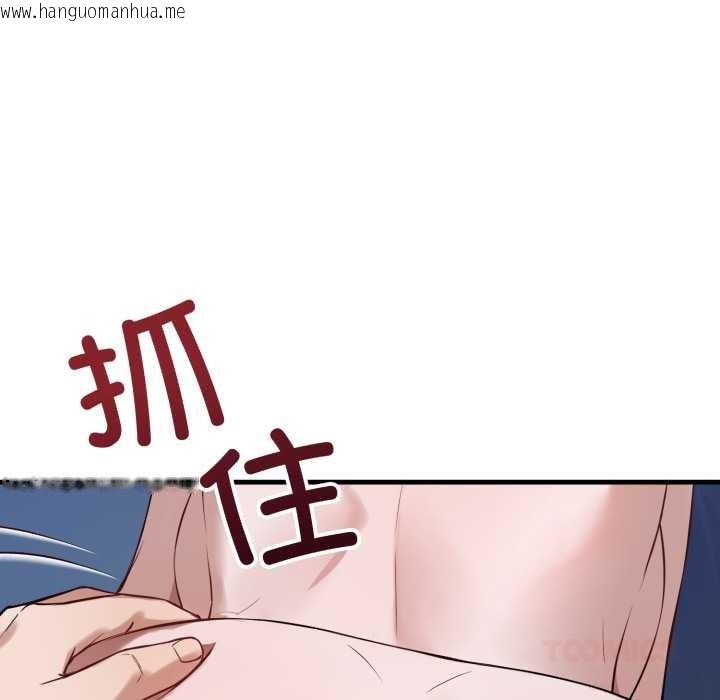 韩国漫画错位的星辰/今天也要加油韩漫_错位的星辰/今天也要加油-第18话在线免费阅读-韩国漫画-第148张图片