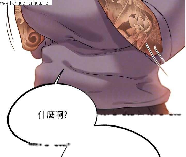 韩国漫画G斗吧!真人肉搏王韩漫_G斗吧!真人肉搏王-第25话-转性后的黑道老大?!在线免费阅读-韩国漫画-第117张图片