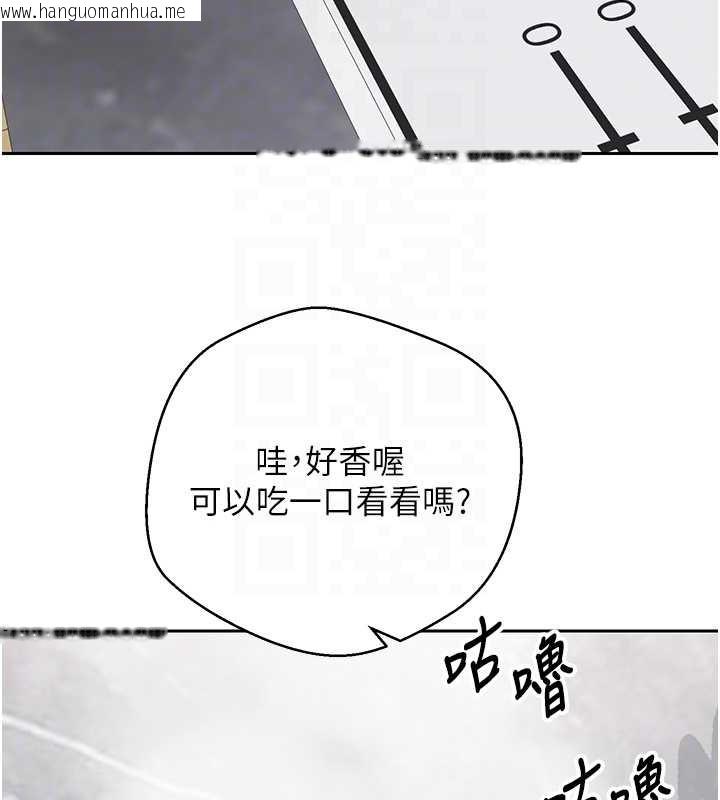 韩国漫画币转人生韩漫_币转人生-第45话-老公~要先吃我吗?在线免费阅读-韩国漫画-第34张图片
