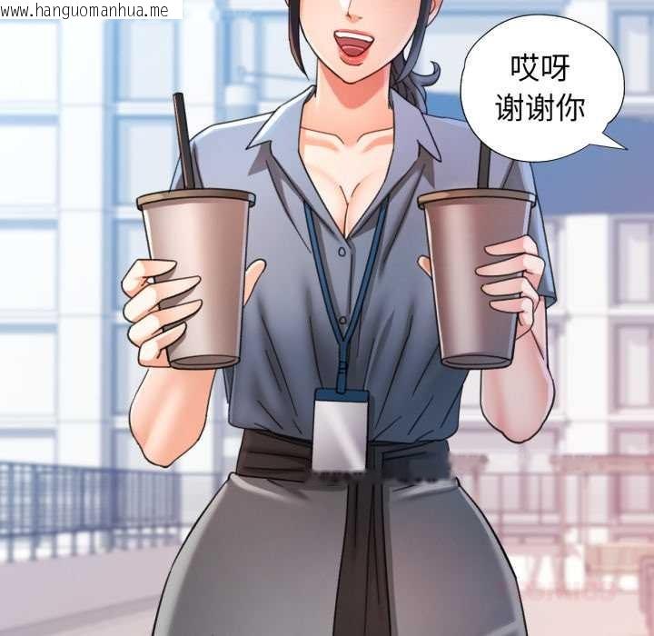 韩国漫画可以爱你吗韩漫_可以爱你吗-第76话在线免费阅读-韩国漫画-第105张图片