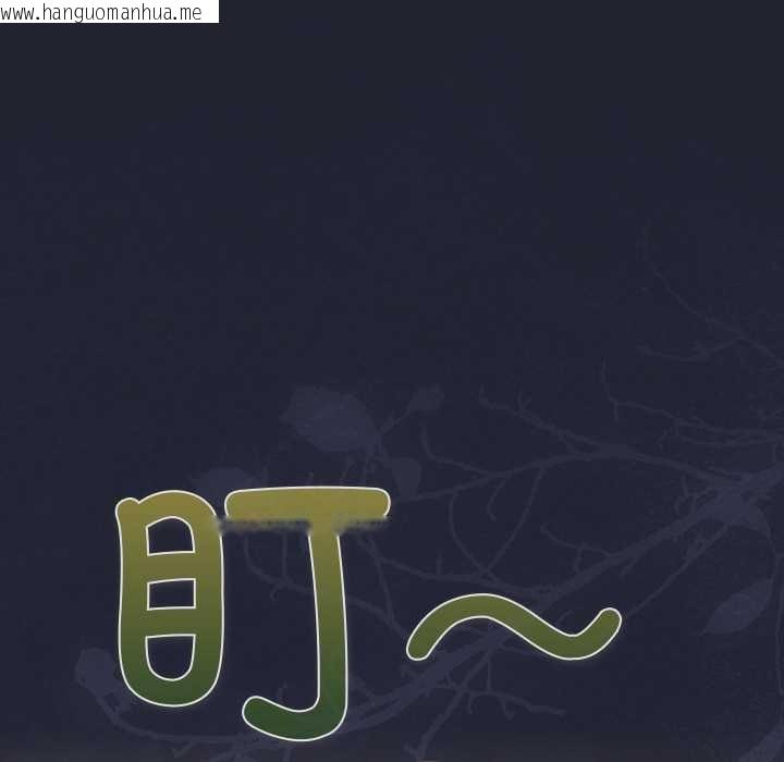 韩国漫画摸鱼生存指南/上班不要太认真韩漫_摸鱼生存指南/上班不要太认真-第21话在线免费阅读-韩国漫画-第123张图片