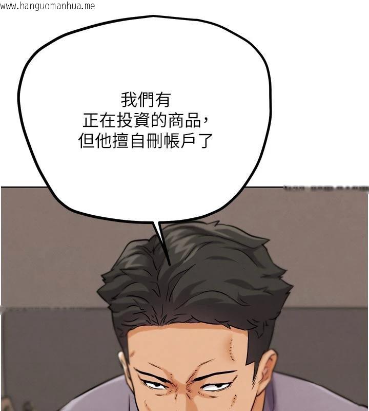 韩国漫画G斗吧!真人肉搏王韩漫_G斗吧!真人肉搏王-第24话-巧遇同路人在线免费阅读-韩国漫画-第72张图片