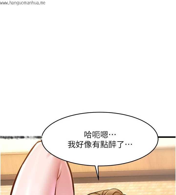 韩国漫画特色新视界韩漫_特色新视界-第12话-今天可以全垒打吗?在线免费阅读-韩国漫画-第174张图片