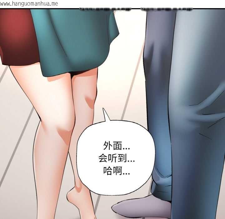 韩国漫画已嫁人的她韩漫_已嫁人的她-第50话在线免费阅读-韩国漫画-第158张图片