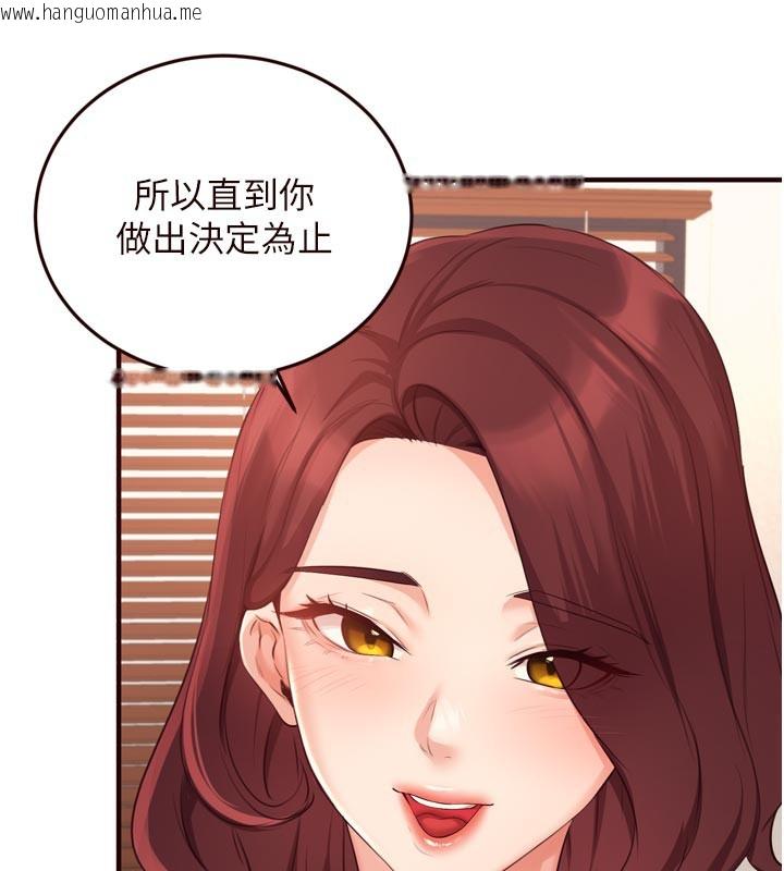 韩国漫画熟女自助餐韩漫_熟女自助餐-第59话-与阿姨们的性爱马拉松在线免费阅读-韩国漫画-第115张图片