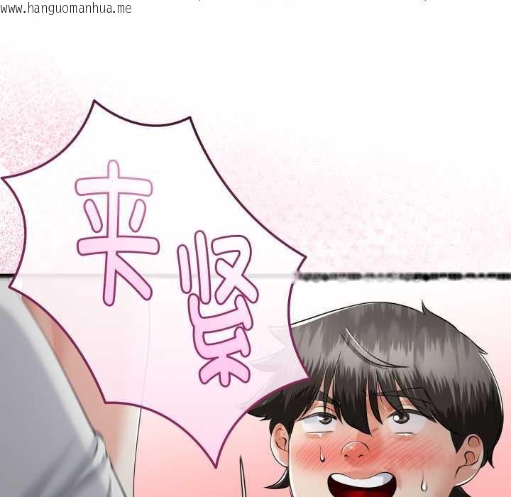 韩国漫画与初恋的意外同居韩漫_与初恋的意外同居-第38话在线免费阅读-韩国漫画-第102张图片