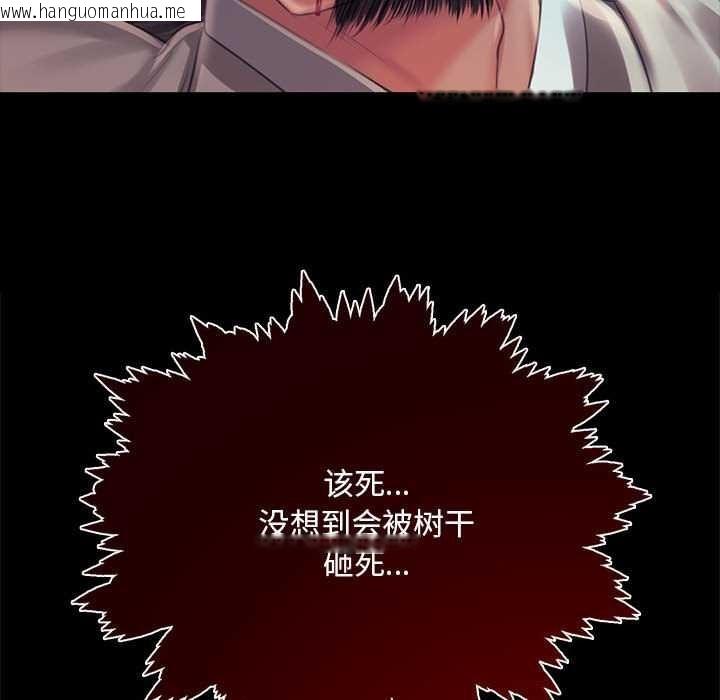 韩国漫画小姐韩漫_小姐-第94话在线免费阅读-韩国漫画-第131张图片