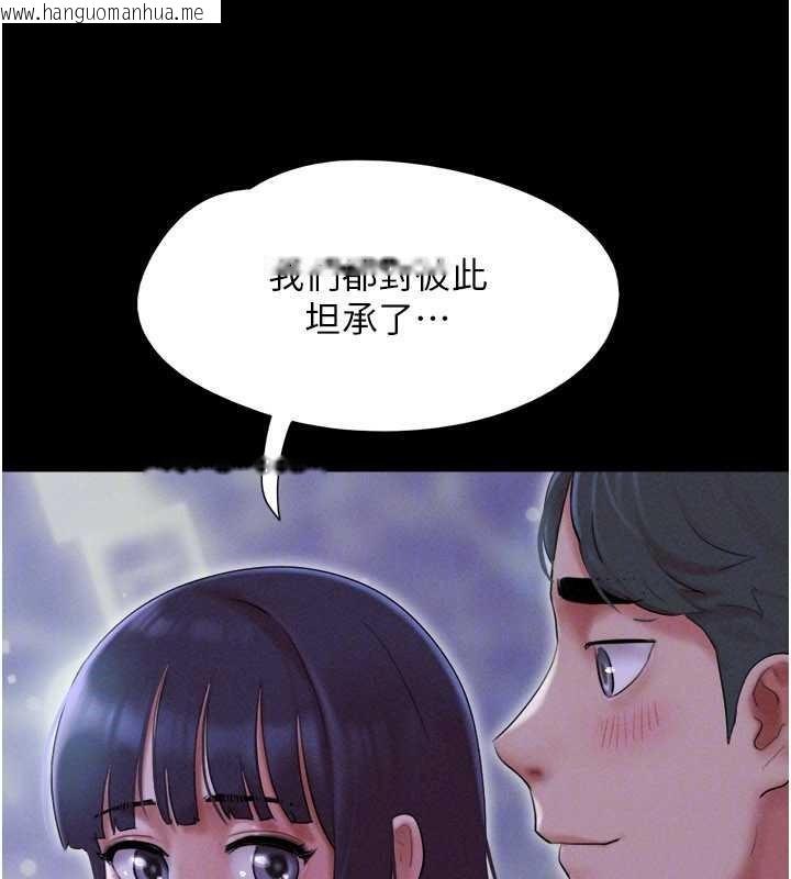 韩国漫画韶恩韩漫_韶恩-第72话-如愿以偿的姐妹丼在线免费阅读-韩国漫画-第49张图片