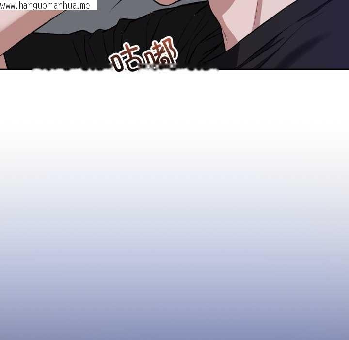 韩国漫画错位的星辰/今天也要加油韩漫_错位的星辰/今天也要加油-第17话在线免费阅读-韩国漫画-第29张图片