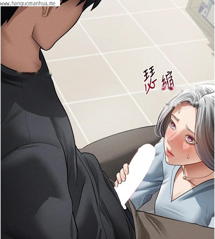 韩国漫画私密视角韩漫_私密视角-第53话-和老公通话时被插入在线免费阅读-韩国漫画-第73张图片